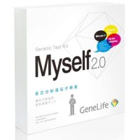 GeneLife（ジーンライフ） - Myself 2.0（自己分析遺伝子検査キット）