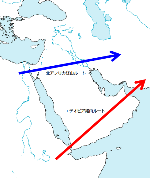 アフリカ出発のルート